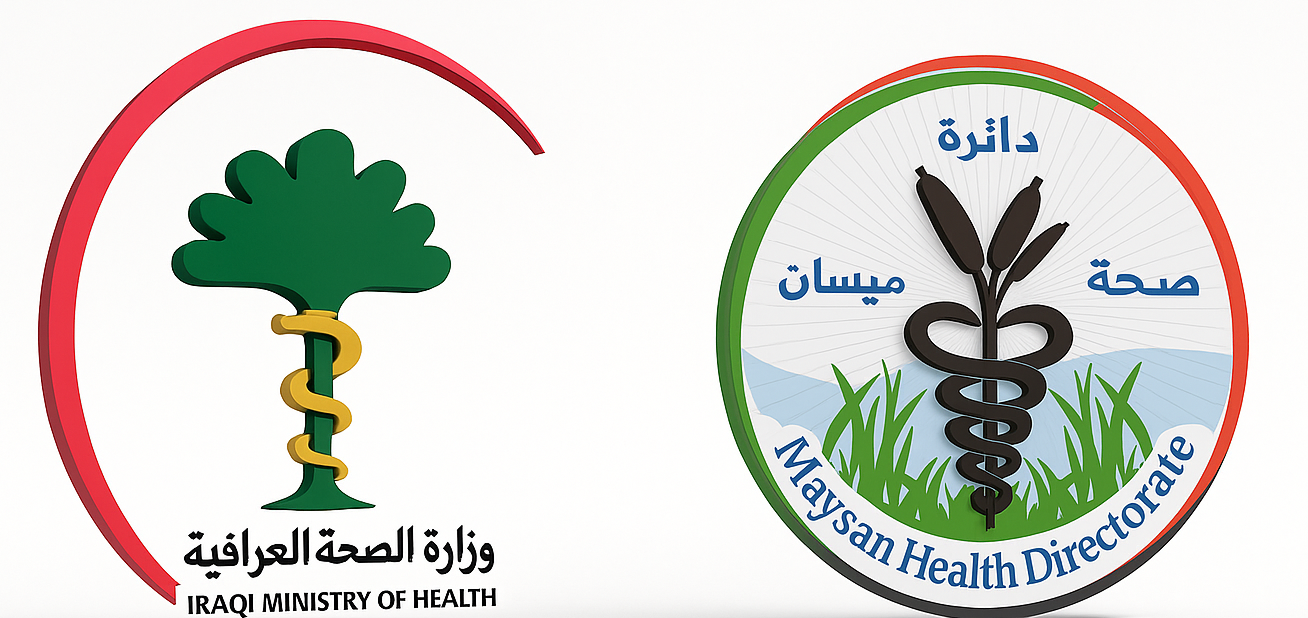شعار وزارة الصحة العراقية ودائرة صحة ميسان